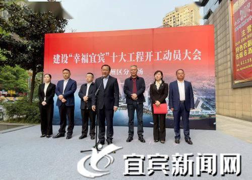 宜宾叙州区新闻爆料网,聚焦民生，传递最新动态