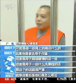 谁爆料的孙卫东赌博视频,揭秘娱乐圈背后的黑暗面  第3张