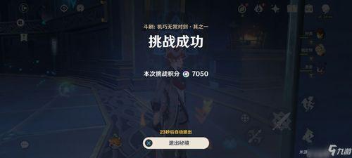 世界之外内鬼爆料视频,内鬼爆料视频深度解析  第2张