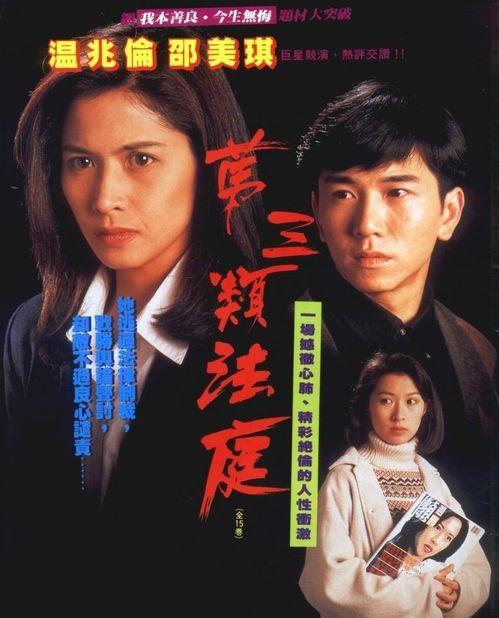 三类视频在线观看,三类热门视频在线观看指南 第3张 三类视频在线观看,三类热门视频在线观看指南 第3张