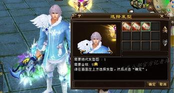 神仙客栈最新爆料,神秘爆料揭开仙侠世界神秘面纱