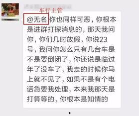 东莞老板最新爆料,企业转型背后的真实故事与挑战