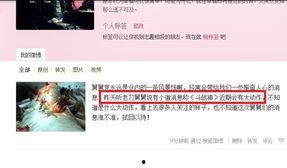 舅舅们最新爆料微博是真的吗,舅舅们最新爆料微博真实性存疑  第1张