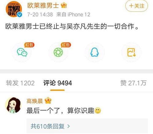 老隋爆料娱乐圈百度云,娱乐圈幕后真相,百度云独家放送 第2张 老隋爆料娱乐圈百度云,娱乐圈幕后真相,百度云独家放送 第2张