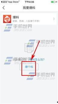 爆料大渡口今日头条,揭秘大渡口最新动态与热点事件 第3张 爆料大渡口今日头条,揭秘大渡口最新动态与热点事件 第3张