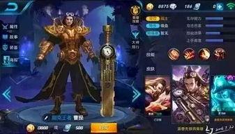 王者皮肤爆料最新图文,揭秘最新皮肤爆料,视觉盛宴即将来袭! 第3张 王者皮肤爆料最新图文,揭秘最新皮肤爆料,视觉盛宴即将来袭! 第3张